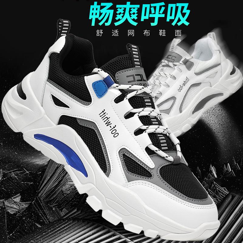Men's shoes Young and young junior high school students running shoes Mesh breathable casual sports shoes Men