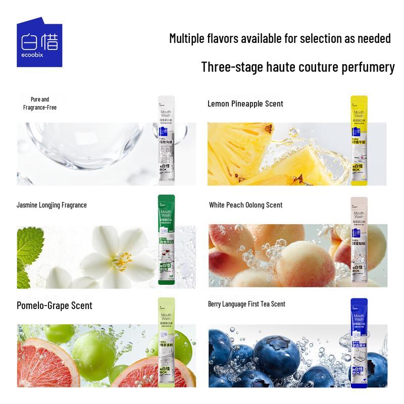 Baixi Portable Mixed Flavor Mouthwash