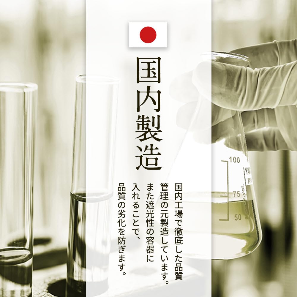 Ogaland Sai-Teki Vitamin C Derivative Serum (20ml) VC Ethyl Ethyl Ascorbic Acid Vitamin C Serum
