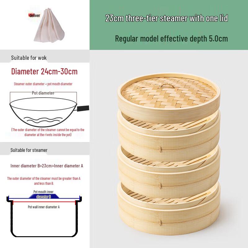 Dan Shi Zhi Yuan Bamboo Steamer Basket
