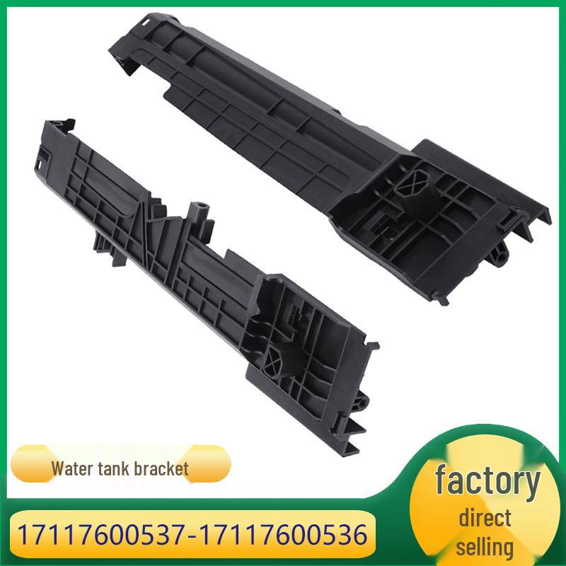 

Radiator Support for BMW 1, 2, 3, 4 Series (Part 17117600536/17117600537) L (17117600536)