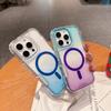 Gradient Two-color Second Generation Magnetic Colorful Three-in-one Mobile Phone Case Magsafe Wireless Charging for IP16promax