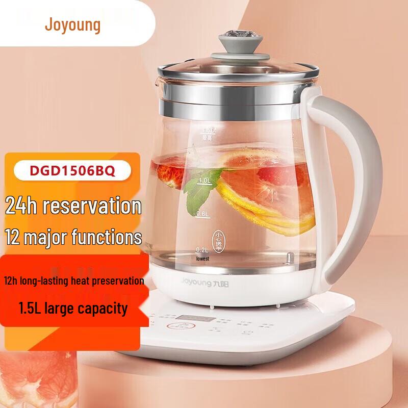Joyoung 1.5L Multi-functional Glass Health Kettle CN plug (adapter included)