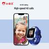 Xiaobawang T7 Kids 4G Smartwatch (CN version)
