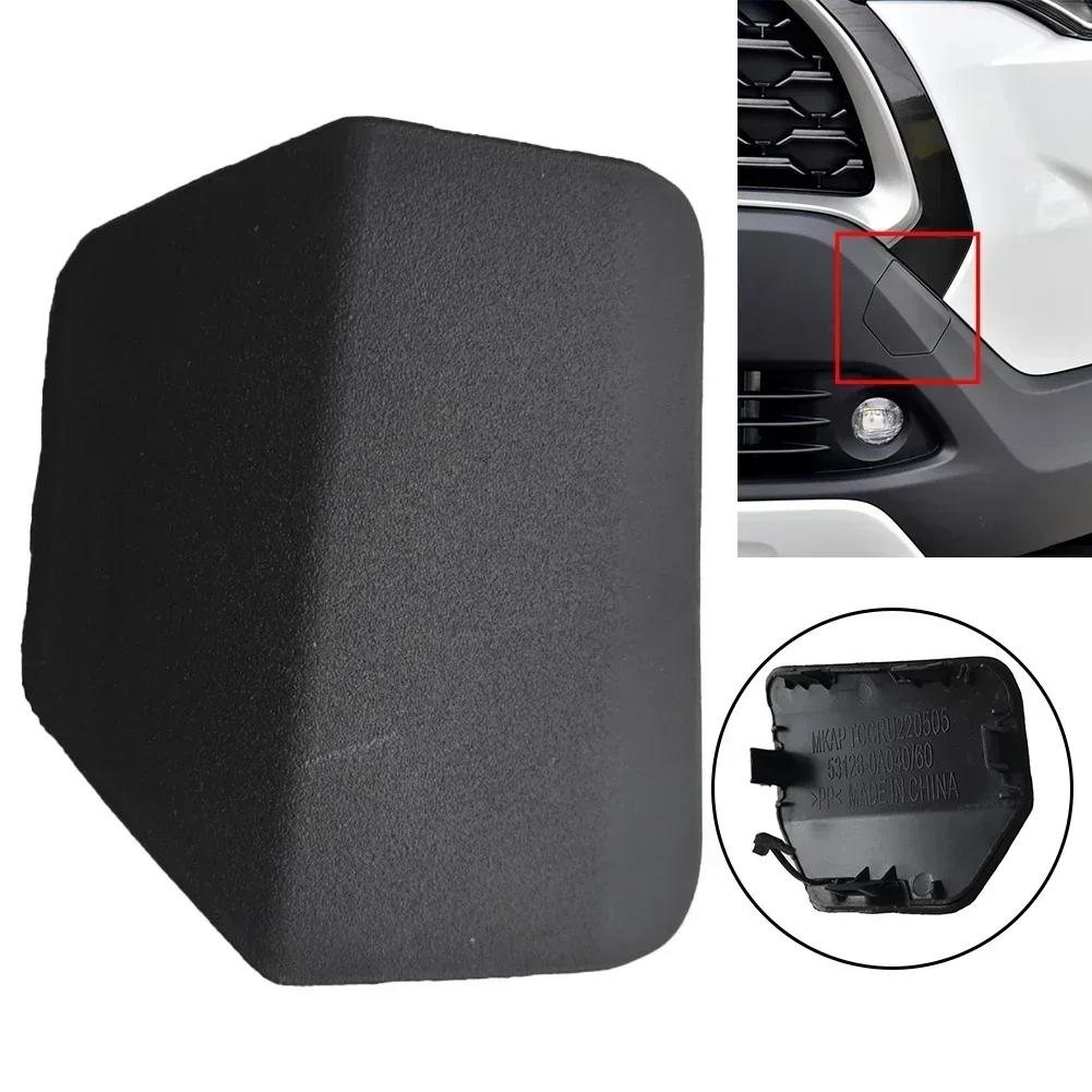 Auto Repair Replacement Part Plate Cap Car Accessories ABS Material Direct Replacement Lasting And High-strength
