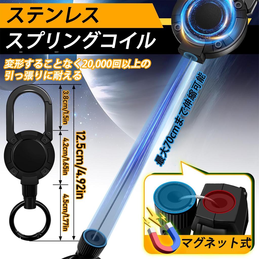 AUTAKI Reel Metal Metal for Hanging Up to 1000g of Key Reel with Powerful Stretchable Perfect for Outdoor and Fishing Keychain, Heavy-Duty Wire,