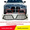BMW 3 Series/4 Series M3/M4 G80/G82/G83 Front Bumper Grille 51118069439 440