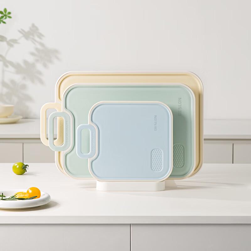 DESLON Double-Sided Antibacterial Cutting Board Set