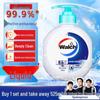 Walch Antibacterial Hand Wash, Fresh Scent, Twin Pack