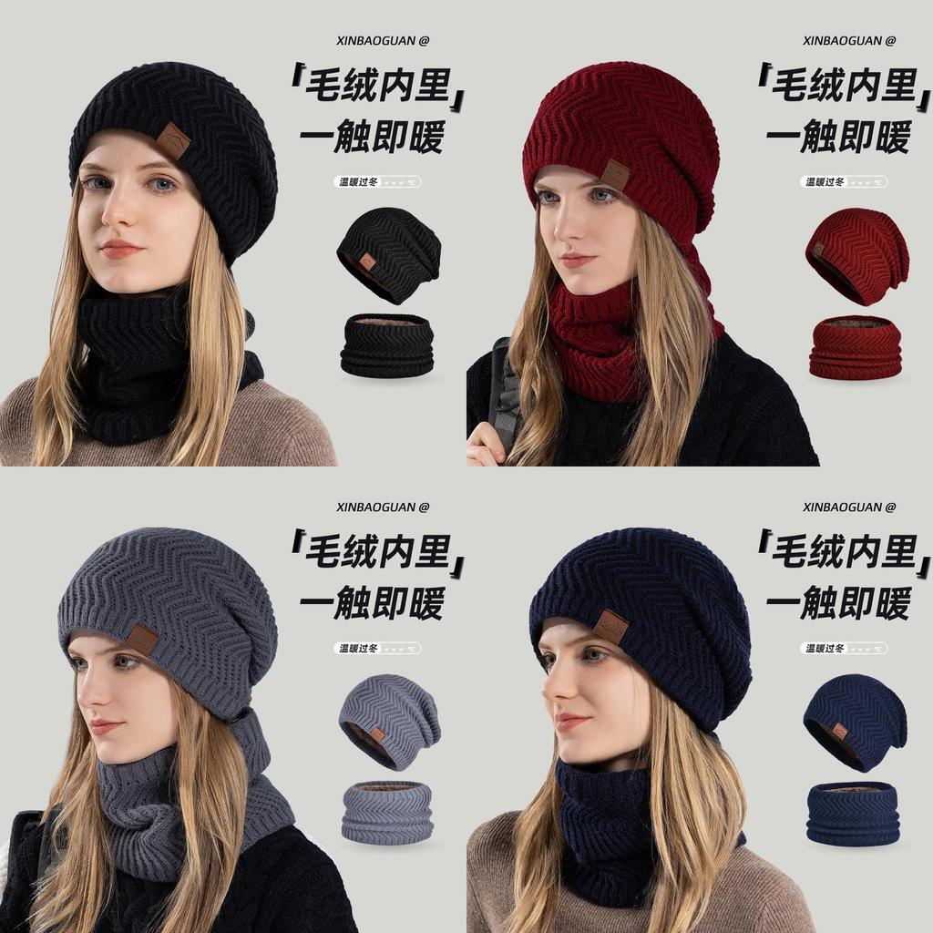 Knitted Winter Hat And Neck Warmer Set With Fleece Lining For Women Outdoor Cold Weather