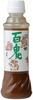 Rokkatei Hyakki Dressing Set of (Set 4)