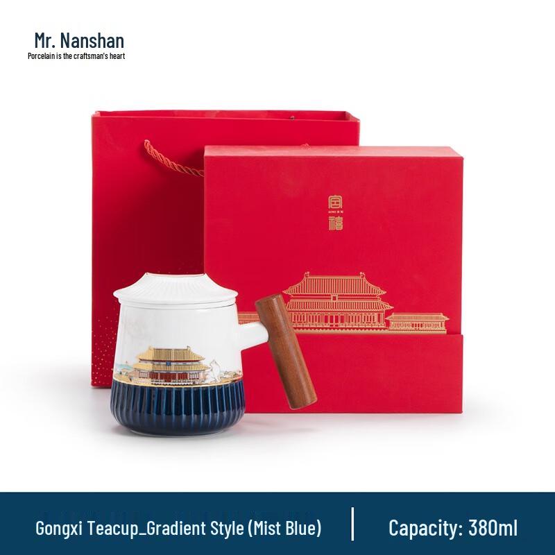 Nanshan Mr. Gongxi Tea Mug