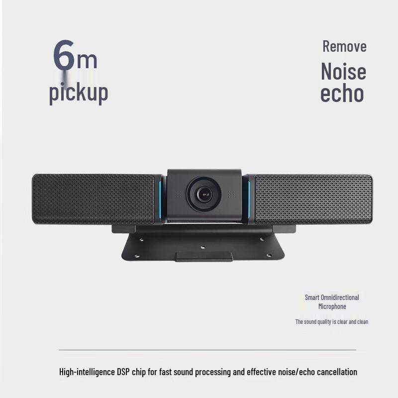 INNOTRIK I-87S All-in-One Video Conference System (CN Version)