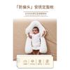 Infant Soothing and Shaping Pillow To Prevent Flat Head, Prevent Startle Reflex, Provide a Sense of Security, and Help Newborns Sleep U Contour