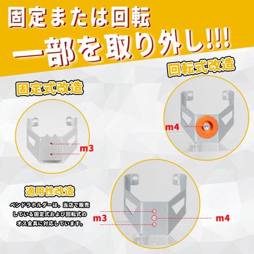 TAMAGI Pen-Style Impact Driver Holder, Compatible with TD021 and TD022, with Fixed Male Fittings, Lightweight and Durable, Easy To Attach and Remove,