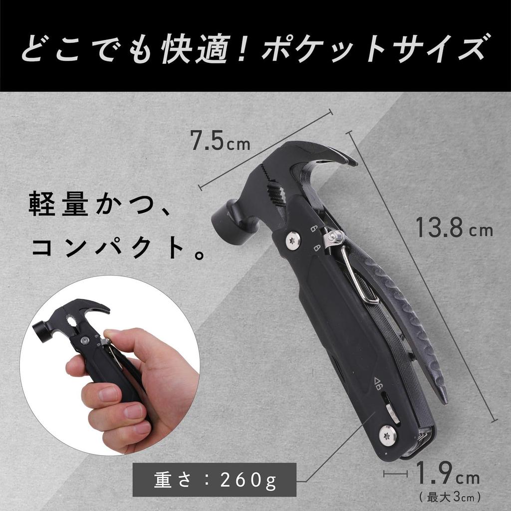 GRIPREX Multi-Tool Camping Gear Outdoor 14 Types Tool Box with Pouch Survival (with Nylon Pouch)