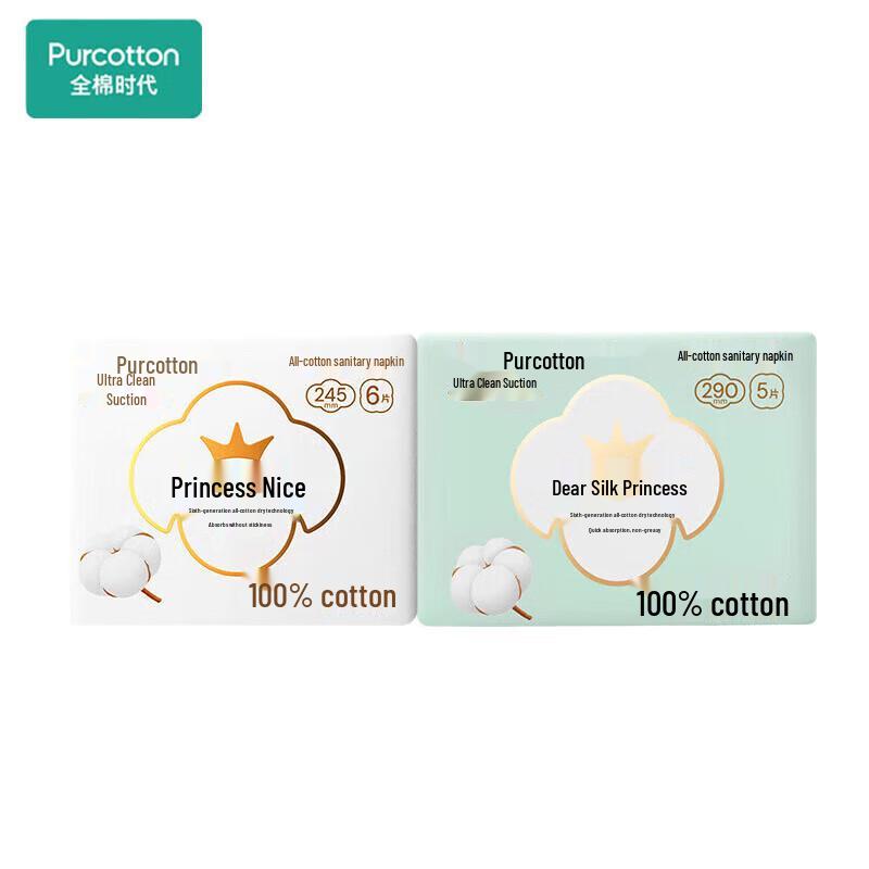 PurCotton Nice Princess All-Cotton Sanitary Napkins Variety Pack