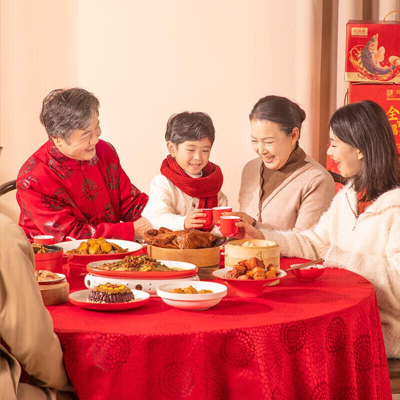 Tongqinglou Familienfest Geschenkset