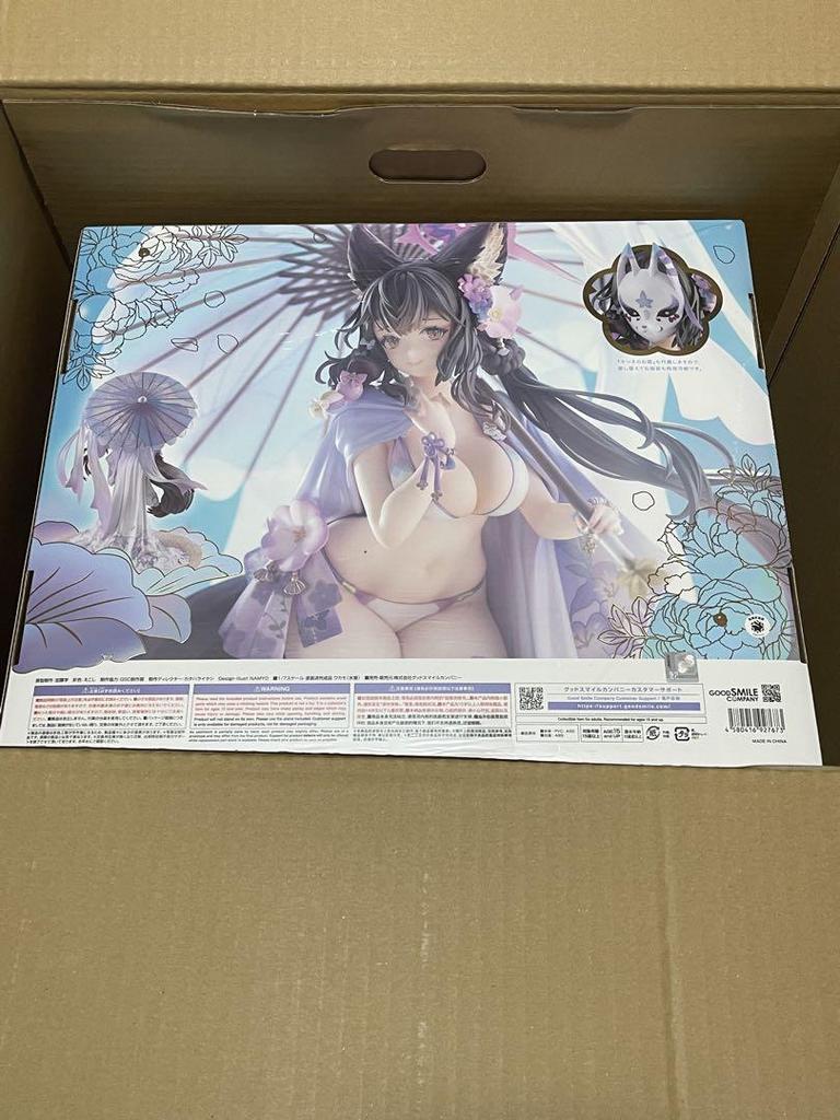[USED] Blue Archive Wakamo (Swimsuit) 1/7 Scale Complete Figure
