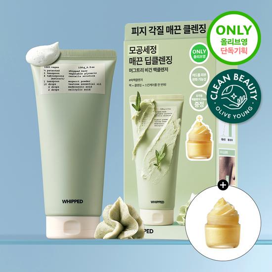 WHIPPED Vegan Pack Cleanser 130g Special Offer 3 Types (Mug Tree/Fig Butter/Yuja Grapefruit)