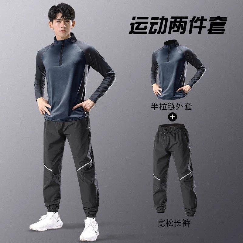 Mens Quick-Dry Half-Zip Long Sleeve Cycling Jersey Running Fitness Training Winter