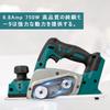Makita Compatible Cordless Cordless Woodworking Compatible with 18V and Power Compact Cordless Planer, Tool, 14.4V Tools, (KAN01-BL)