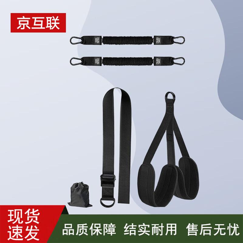 Jing Hulian Fitness Resistance Bands