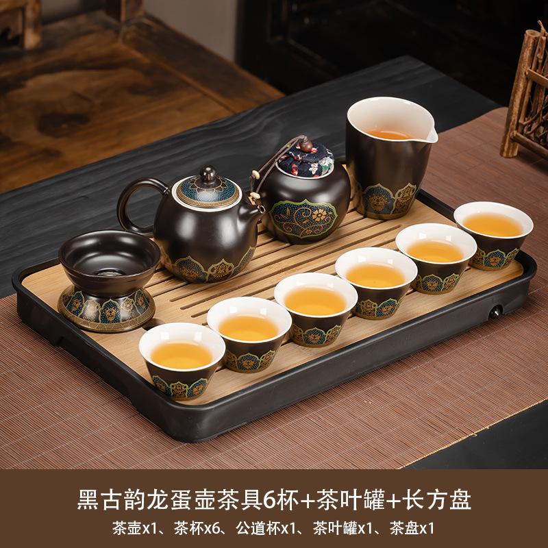 High-end tea set Kung Fu beam household tea cup ceramic teapot tea tray complete set office tea maker