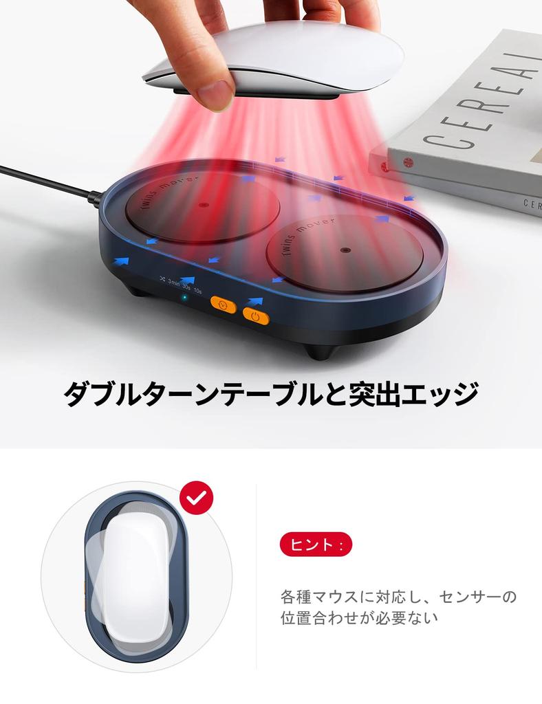 VAYDEER Dual Turntable Mouse Jigger, Silent and Undetectable Mouse Mover with Random Interval Timer, Automatically Moves Physical and Mechanical