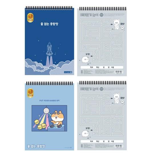 Morning Glory 2000 Lineless Comprehensive Box A Wireless, Random Delivery, 3 Pieces, a popular character in Korea