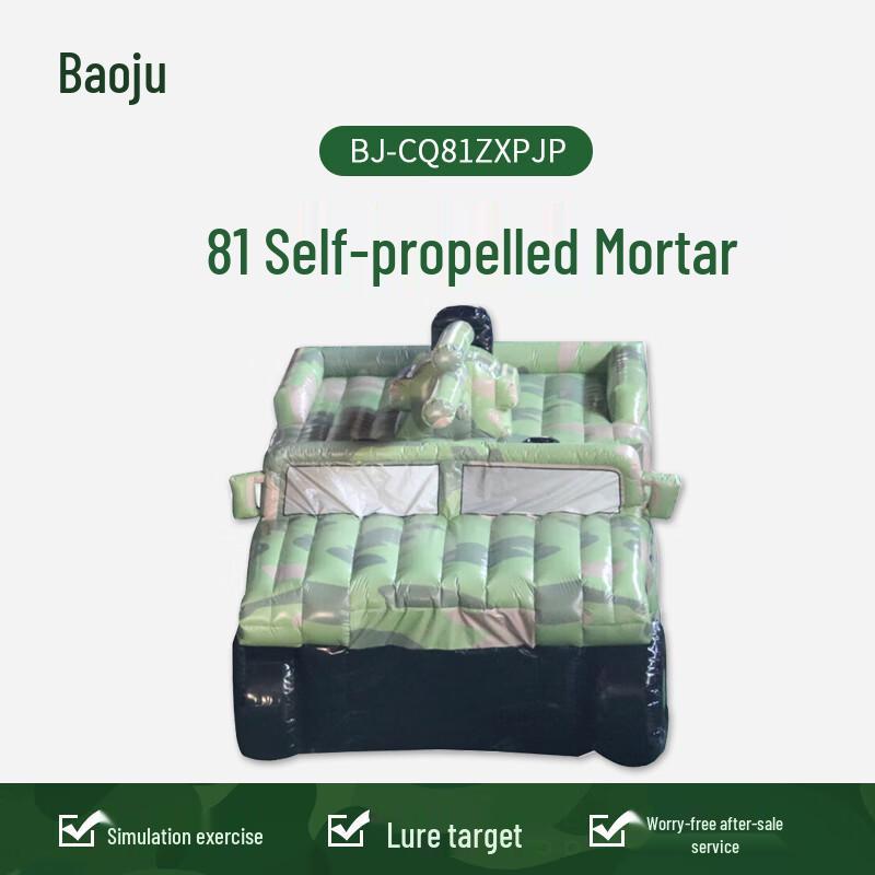 81 Self-Propelled Mortar Inflatable Training Target