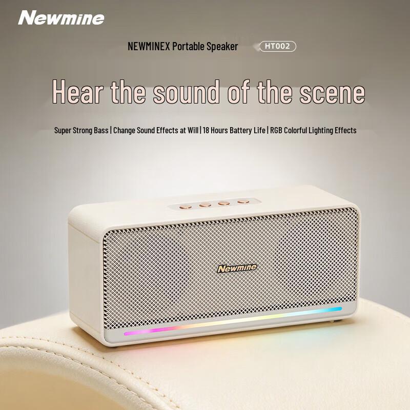 Newmine HT002 Portable Bluetooth Speaker (CN version)