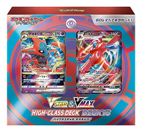 

Карточная игра Pokemon Sword & Shield VSTAR и VMAX High Class Deck Deoxis