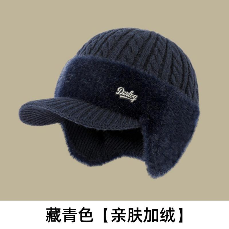 In the Hat, the Elderly Father's Ear Protection Hat Keeps Warm Autumn and Winter Fashion Knitted Hat Fleece Cold-proof Wool Hat