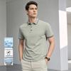 VEE KELLEN Men's Ice Silk Short Sleeve Polo Shirt