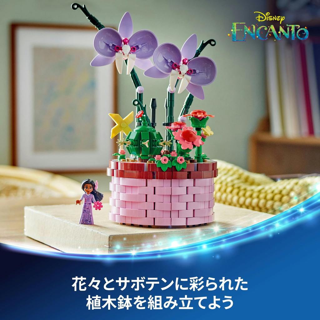 LEGO Disney Isabellas Blumentopf Spielzeug - Perfekt für Geburtstage, Weihnachten und Rollenspiele. Geeignet für Mädchen und Jungen im Alter von 9, 10 und 11 Jahren. Disney Meer