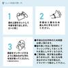 Shikoku Paper Sales Waterless Foamless Shampoo Wet Gloves Gloves Per Fruity Floral Co., Ltd. (2 Pack) 10-pack