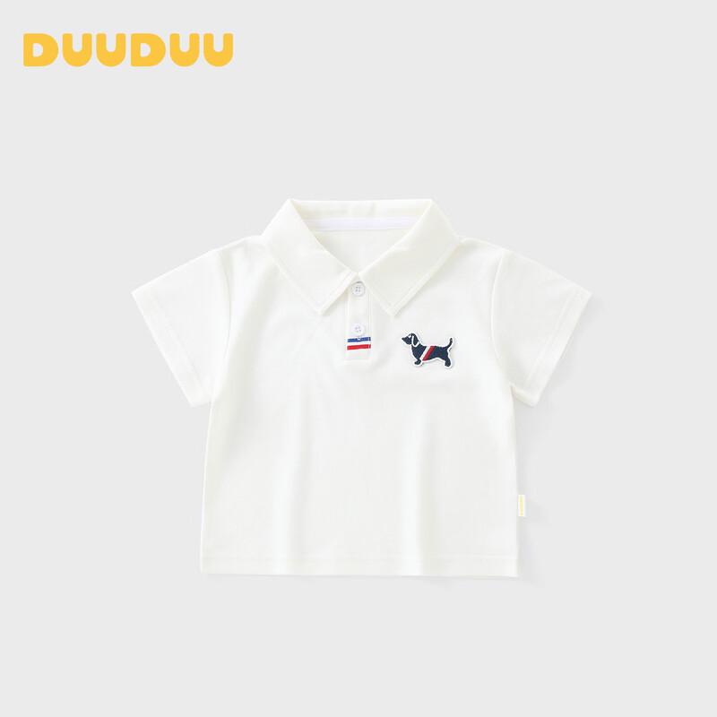 DUUDUU Boys Short Sleeve Polo Shirt 100 белый