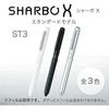Zebra SB14-W Multi-function Pen Sharbo X ST3 White