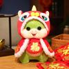 New Year Gift Cartoon Snake Wear Red Lion Awakening Clothes Plush Doll Cute Snake Toys for Friends Room Decor