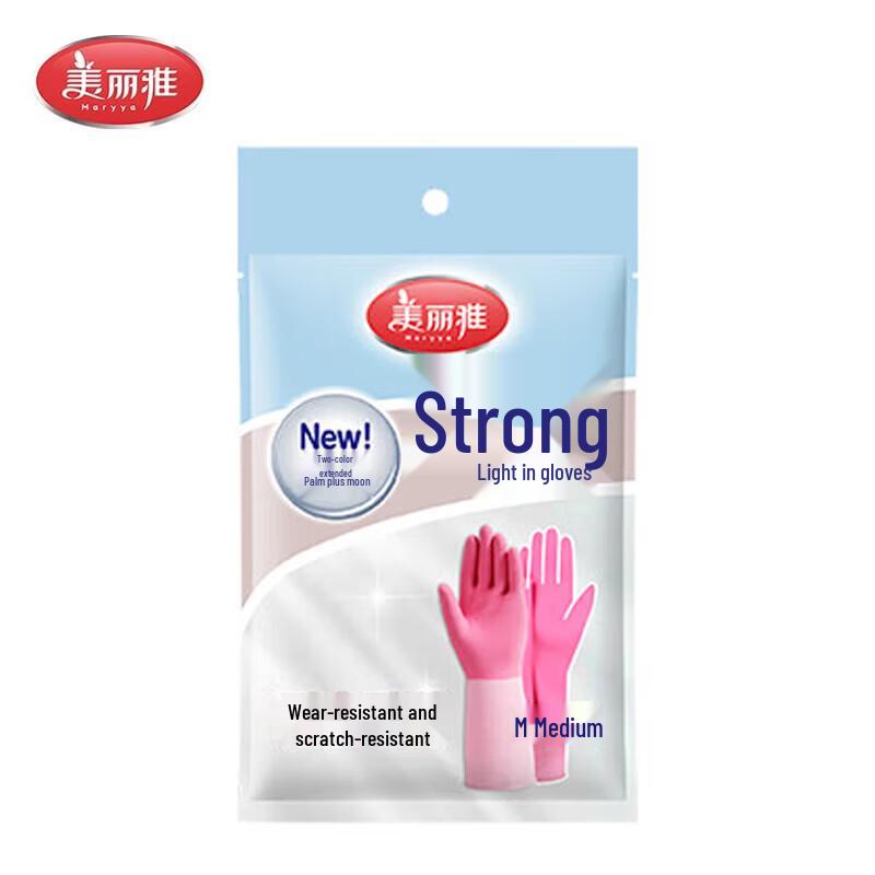 MARYYA Thickened Waterproof Latex Gloves, Medium Size (4 Pairs)