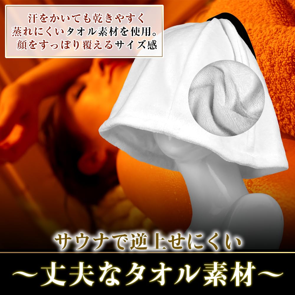 Sauna Sauna and Features Towel Fabric for Heatstroke Prevention and Scalp 3-Piece Set Hat, Mat, Handle. Protection. Unisex. (White)