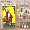 Bonarca Tarot Cards for Beginners - Rider-Waite Mini [Small size, easy to handle for beginners] Beautiful Rider-Waite style, standard type, for