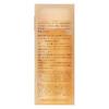 Kose Moisture Essence FF Serum 80ml (x 1)