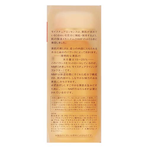 Kose Moisture Essence FF Serum 80ml (x 1)