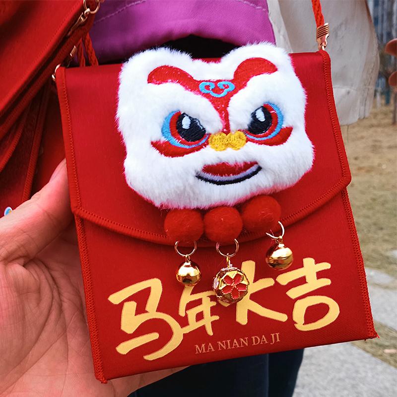 2026 Red Envelopes Chinese New Year Decorations Party Favors Gifts Bags Money Packaging Bags Spring Festival Red Pockets