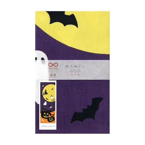 Hamamonyo Tenugui Hand Towel - Halloween Moon, 100% Cotton, Approx. 34cm x 90cm, Printed, Raw Edge