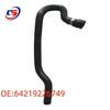 BMW F07/F10 Radiator, Coolant & Heater Hose - Part 64219226749