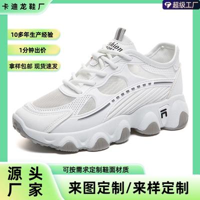 Damenschuhe – Sportschuhe