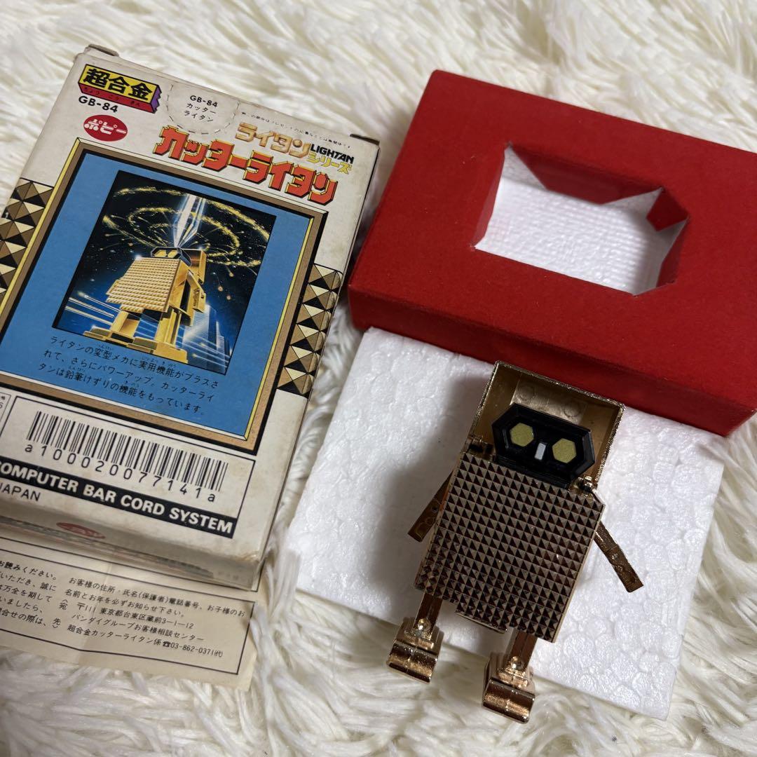 

[USED] Rare Cutter Lightan Super Alloy Crystal Cut Vintage